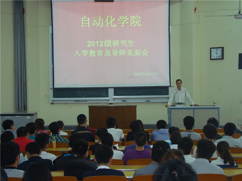 开云体育下载
召开2012级研究生入学教育及导师见面会