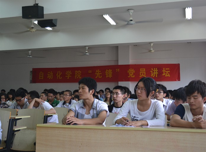 开云体育下载
党委开启先锋党员讲坛