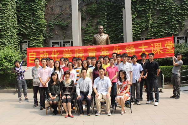 追寻伟人足迹 争做时代先锋——开云体育下载
青年先锋大课堂正式启动