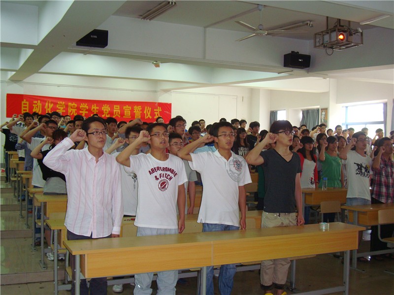 开云体育下载
党委举行2012届毕业班学生党员宣誓仪式